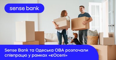 Sense Bank та Одеська ОВА розпочали співпрацю щодо компенсації ставки за програмою «єОселя»