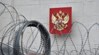 Пошук шляхів для конфіскації заморожених активів рф може зайняти десятки років