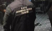 БЕБ арештувало корпоративні права букмекерської компанії зі зв'язками з рф на 30 млн грн