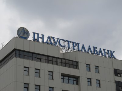 Индустриалбанк увеличил капитал и переехал в Киев