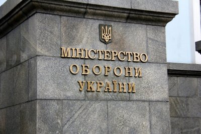Майно, стягнене НБУ за борги, дозволять передавати Міноборони