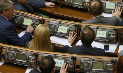 Определена дата принятия бюджета на 2019 год