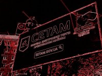 СЕТАМ отримав в.о. голови