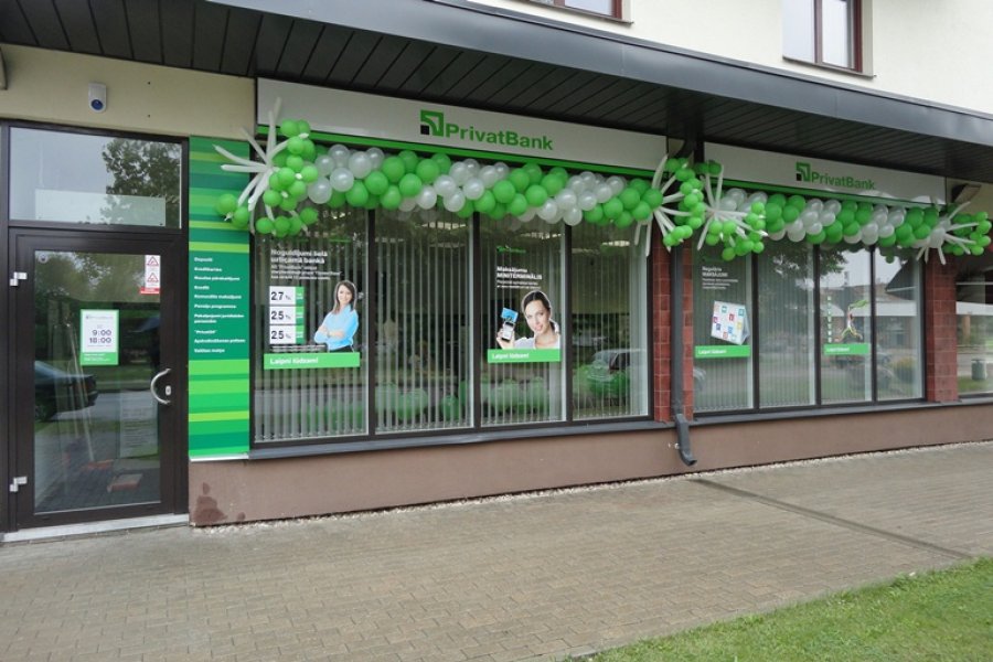 Украине разрешили участвовать в капитале PrivatBank