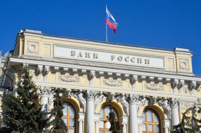 Центробанк рф зневірився у поверненні заблокованих активів банків