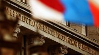 У росії затвердили бюджет на три роки, третину видатків спрямують на війну