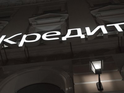 Заемщики остались без защиты