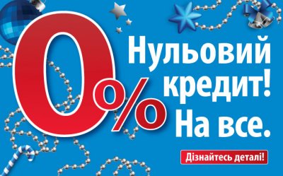Потребителей защитят от кредитов