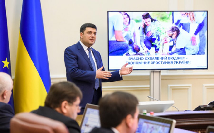 Кабмин одобрил бюджет-2018 ко второму чтению
