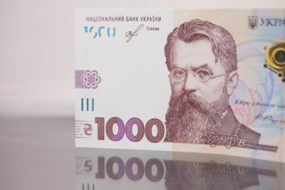 Сегодня выходит в обращение банкнота в 1000 грн