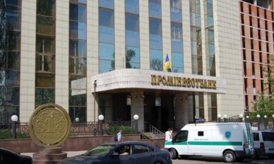 НБУ пропонує державі вилучити активи Сбєрбанку та Промінвесту
