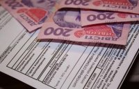 На выплату субсидий наличными направят 5,7 млрд грн