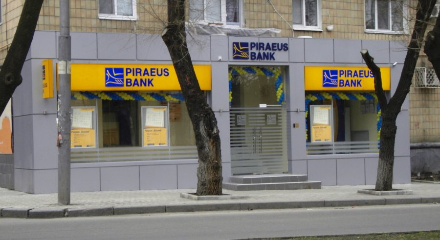 Пиреус Банку не нужен капитал