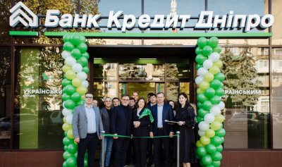Банк Кредит Дніпро відкрив відділення та резервний офіс в Ужгороді