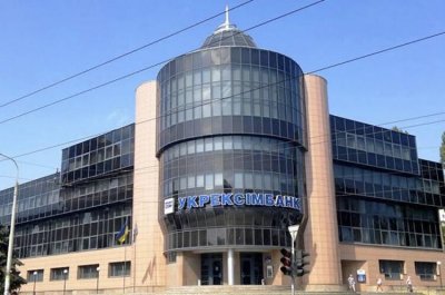 Укрексімбанк продає завод у Запоріжжі