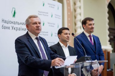 Фото с сайта НБУ