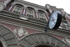 Суд обязал НБУ обдумать идею покупки банков-банкротов инвестором Дядечко