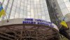 ФГВФО повторно виставив на продаж активи чотирьох банків-банкрутів