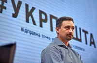 Укрпошта хоче отримати PINbank попри вимоги МВФ