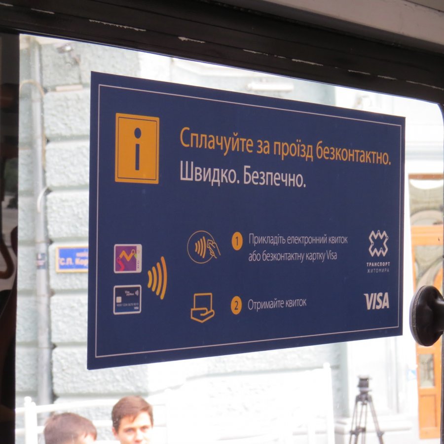 Житомир запустил бесконтактную оплату проезда