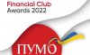 ПУМБ відзначено 6-ма нагородами Financial Club Awards – 2022