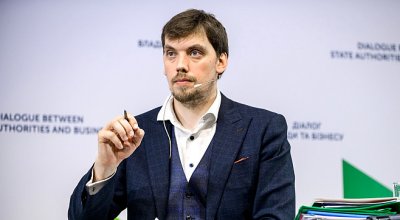Гончарук стал премьером от коалиции «Слуги народа»