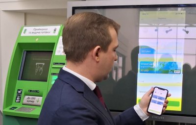 ПриватБанк знижує тарифи для бізнесу
