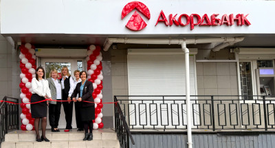 Акордбанк відкрив відділення у м. Бровари