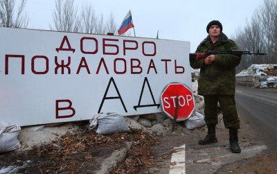 Экономика излечится блокадой