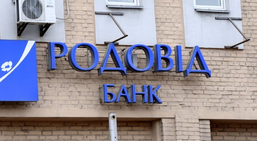 Родовид Банку сохранили жизнь