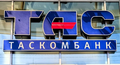 ТАСКОМБАНКУ підтвердили найвищий рівень надійності депозитів