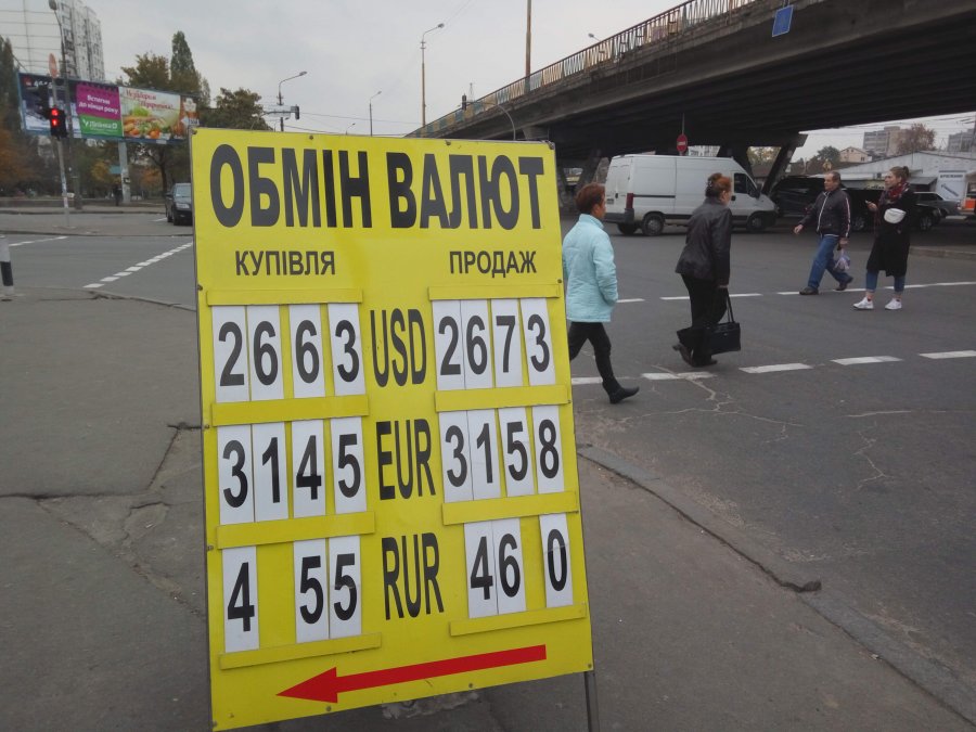 НБУ объяснил причины девальвации гривны на 1,3%