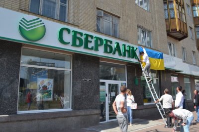 Сбербанк увеличивает капитал на 4,78 млрд грн