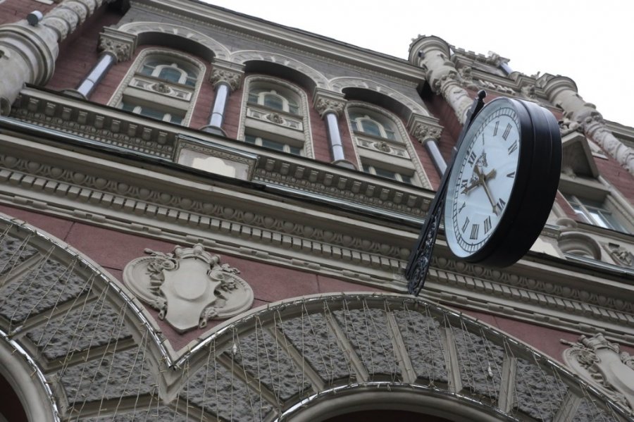 НБУ одолжил Проминвестбанку 200 млн грн