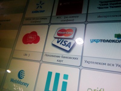 Платежи обходят Донбасс