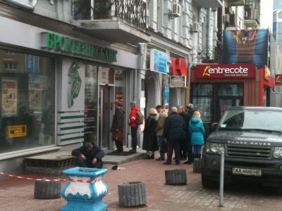 Нацбанк заплатит клиентам Брокбизнесбанка