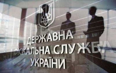 Минфин провел ІТ-аудит ГФС