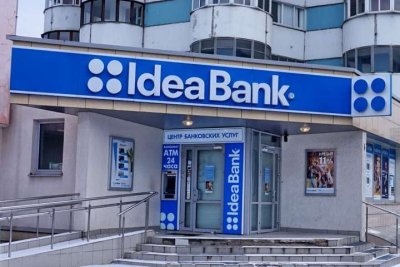 НБУ вимагає від польського Getin Holding за пів року продати Ідея Банк