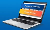 Кредобанк впроваджує нові онлайн-послуги для бізнесу