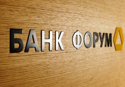 Фонд завершил ликвидацию Банка Форум