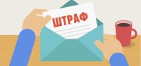 Рада запретила штрафовать за просрочку займов во время карантина