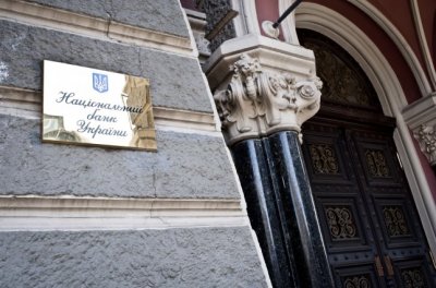 НБУ будет определять системные банки по-новому
