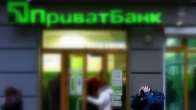 ПриватБанк на роздоріжжі: його нову долю визначать судді та депутати