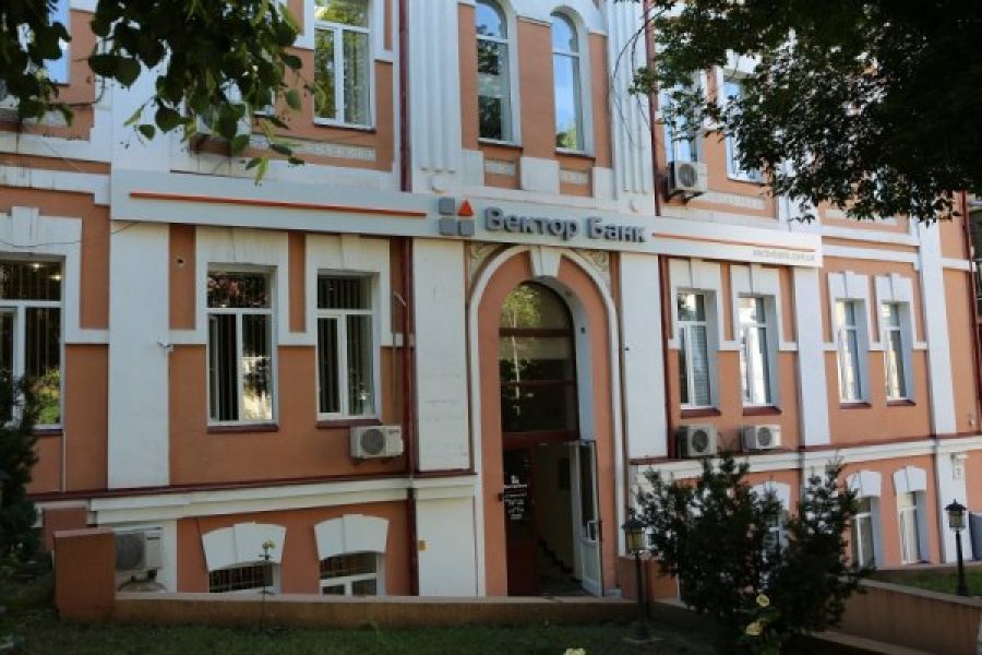 Вектор Банк отправили на ликвидацию