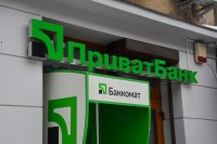 Суд скасував заборону на повернення ПриватБанку мережі з 245 АЗС