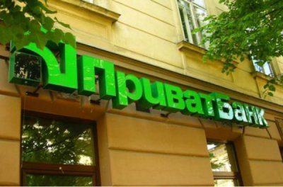 Суд розгляне справу про зміну наглядової ради ПриватБанку