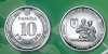 НБУ ввів у обіг нову пам&#039;ятну монету, присвячену теробороні