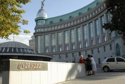 ФГВФО продає кредитний портфель фізосіб банку «Аркада»