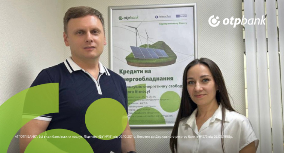 Партнерство ОТП БАНК та ALTEK: фінансові рішення і технології для енергонезалежності бізнесу