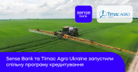 Sense Bank та Timac Agro Ukraine розпочали спільну програму кредитування